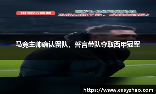 星空·综合体育