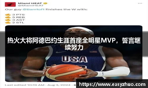星空体育app