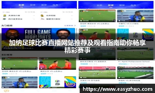 星空体育官网