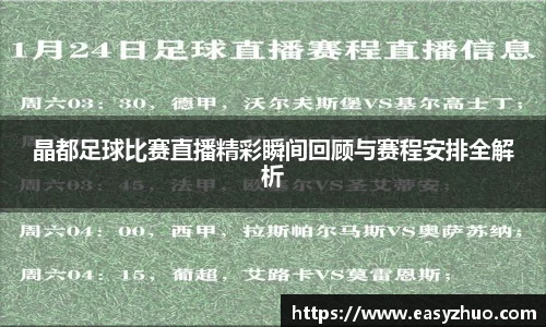 星空体育官网