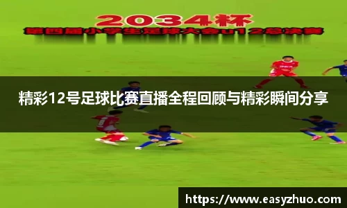 星空体育app