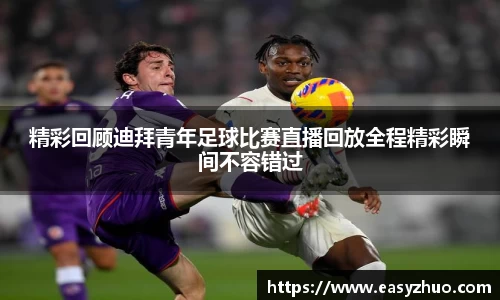 星空体育官网