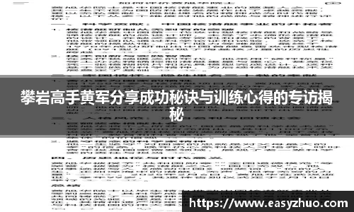 星空体育app