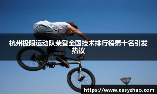 星空体育app