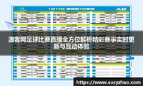 星空体育中国