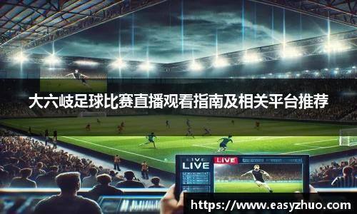 星空体育中国