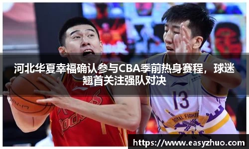 星空·综合体育